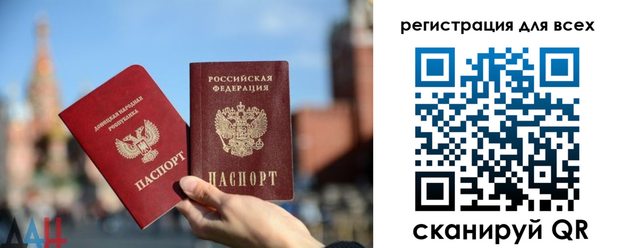 временная регистрация для всех в Красноуфимске