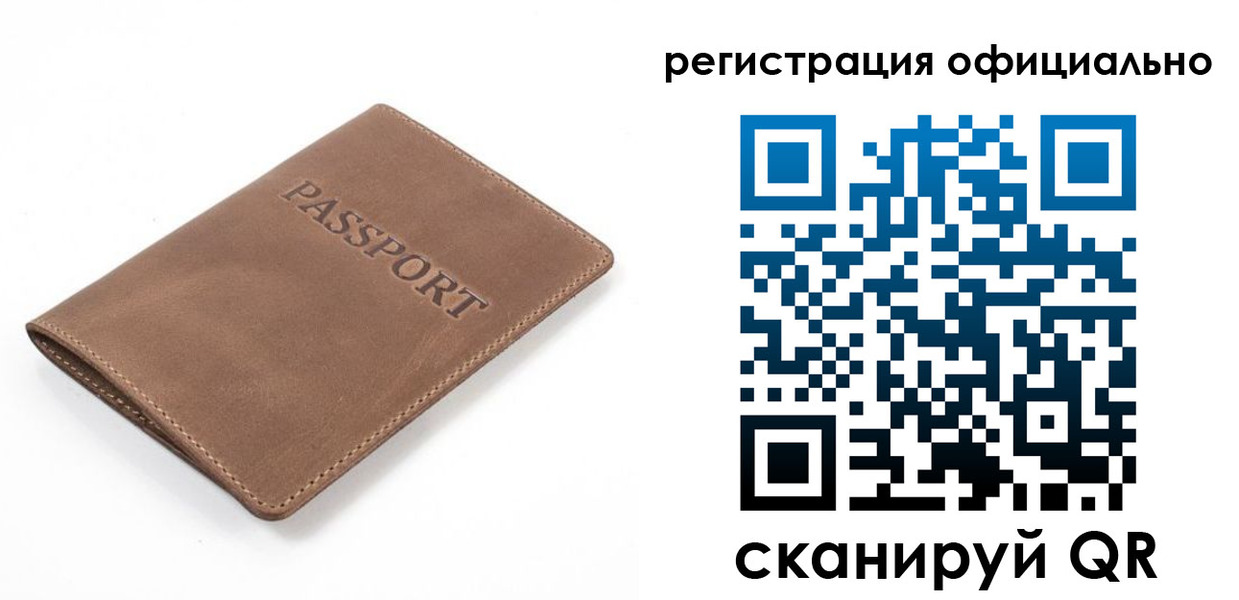 прописка от собственника в Красноуфимске