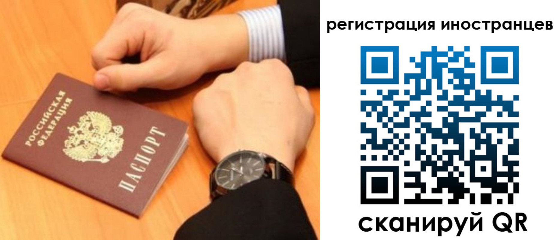 прописка гарантия в Красноуфимске