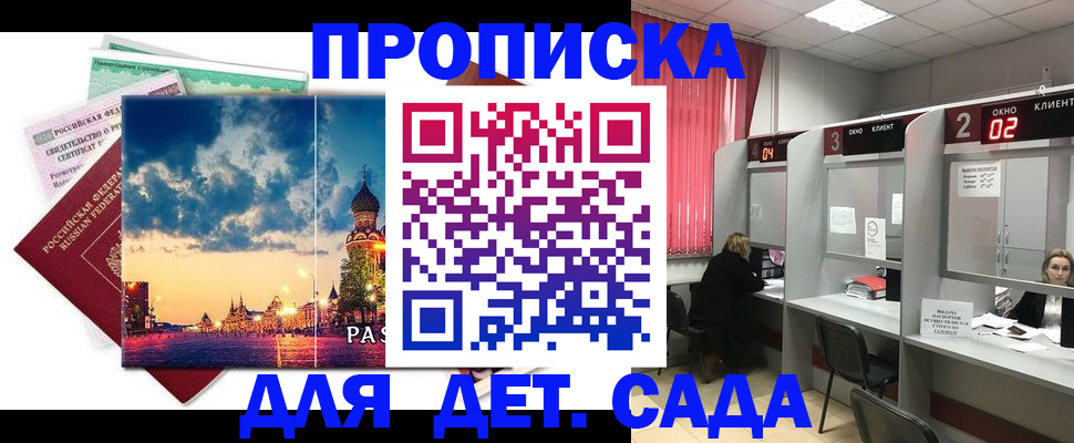 временная регистрация адрес в Красноуфимске